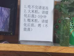 -南大门韩国米糕(公滨路店)