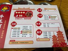 -阿秋牛排(湖心街店)