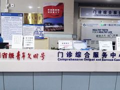 -浙江大学医学院附属口腔医院湖滨（延安）院区