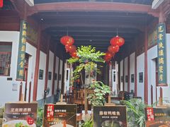 -董府·古宅餐厅