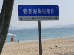 -玫瑰海岸文化旅游度假区