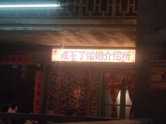 -五马集·海鲜·温州大牌档(黑金冠五马街十字路口店)