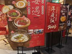 -上海人家花樣年华(中山公园店)