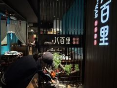 -八百里新派湘菜馆