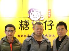 -老伴豆花(麦士威熟食中心店)