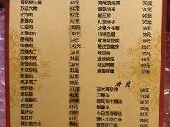 -林之六八·6886大连老菜馆