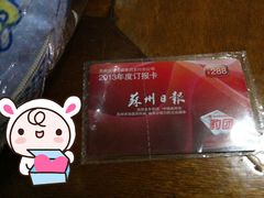 赠品-天虹购物中心(石路店)