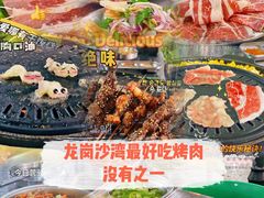 -小团团·路边烤牛肉(南岭壹街店)