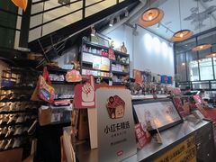 -无牌咖啡&酒馆