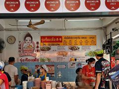 -榮泰米粉湯(Left Shop)