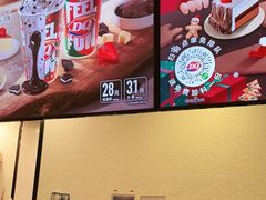 -DQ·蛋糕·冰淇淋(苏州中心店)