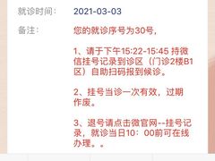 -成都市第一人民医院(南区)