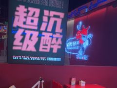 -多嘴肉蟹煲(万达店)