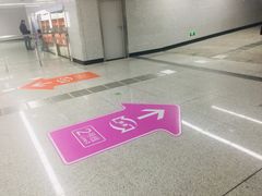 -螃蟹岬(地铁站)