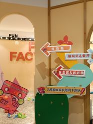 -玩元素·家庭游乐成长中心(香格里拉店)