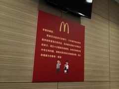 -麦当劳(交道口店)