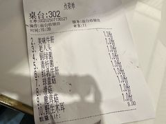 -爱膳菌锅锅(阳南店)
