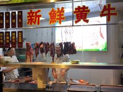 -三毛牛肉店(福强店)