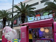 -宁波杉井奥特莱斯广场