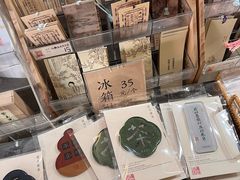 -邊城書店