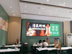 -紫光园(创始店)