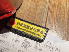 -北方家宴(番禺永旺店)