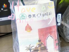 -北京中医药大学东方医院(方庄院区)