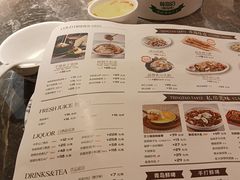 -前海沿·青岛菜(乐客城店)