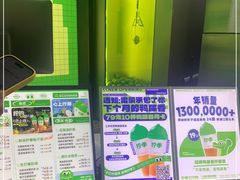 -柠季·手打柠檬茶(吴江路店)