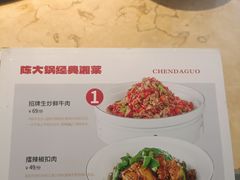 -陈大锅·岳阳鱼馆·地道岳阳菜(美食街店)