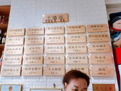 -大嘻咹biangbiang面(历史博物馆店)