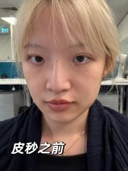 -上海伊莱美医疗美容医院