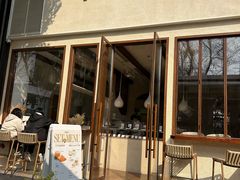 -VERIE BAKEHOUSE