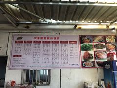 -小鱼草莓采摘园农家乐·小鱼餐厅