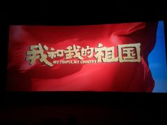 -美嘉欢乐影城(万象城店)