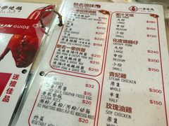 -一乐烧鹅(中环店)