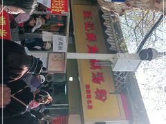 -汪记鲜鱼糊汤粉(沈阳路总店)