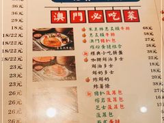 -澳门陈光记烧味饭店·LAB店(江宸天街店)