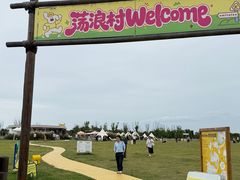 -omitofee咖啡(水泽店)