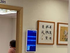 -上海广德中医门诊部