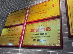 -顺鹅季·非遗烧鹅(六道口店)
