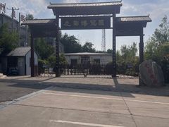 -少华山国家森林公园