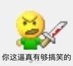 -黑粉你肥牛火锅粉(泛悦汇KA店)