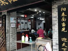 门面-荣阳楼(山塘街店)