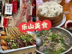 -豆相识•九九豆腐脑(牛咡桥店)