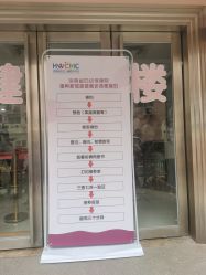 -海南省妇女儿童医学中心(龙昆南路院区)