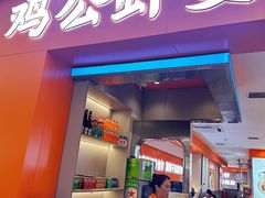 -镇江宝龙广场