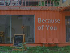 门面-灯塔咖啡馆BOOK·Coffee Shop