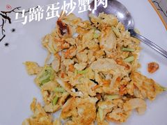 桂花炒蟹肉-佳宴美食连锁(丰泽店)