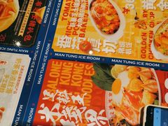-文通冰室(东方宝泰店)